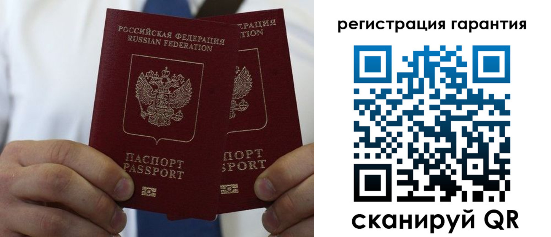 где прописаться в Сарапуле