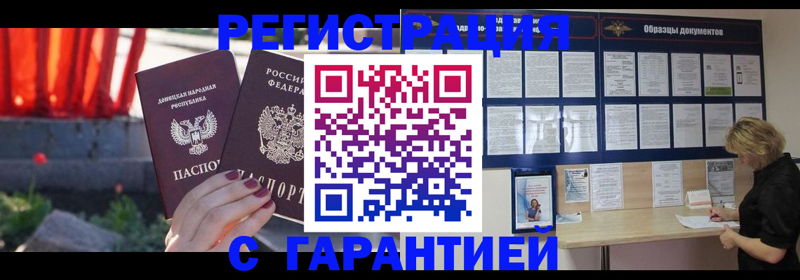 временная регистрация госуслуги в Сарапуле